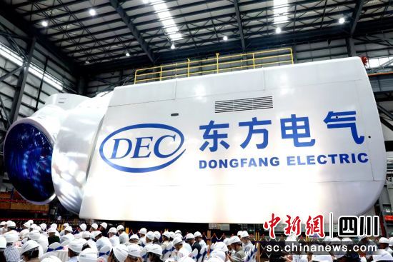 全球最大18兆瓦直驱海上风电机组下线仪式现场。中国Z6尊龙官方网站电气集团有限公司供图