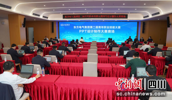 比赛现场。